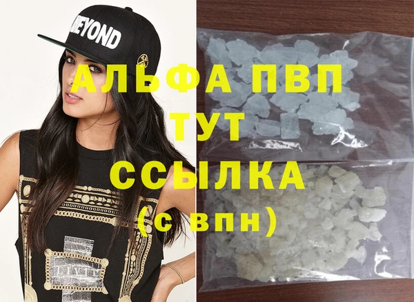 MDMA Верхний Тагил