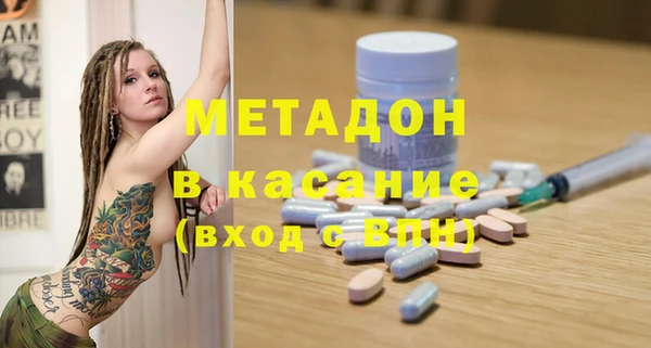 MDMA Верхний Тагил