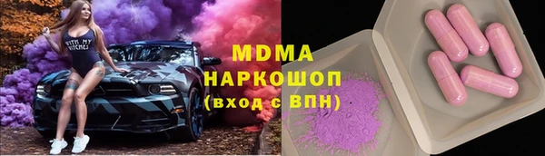 MDMA Верхний Тагил