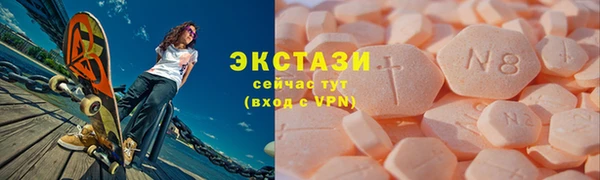 MDMA Верхний Тагил