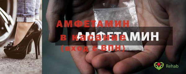 MDMA Верхний Тагил