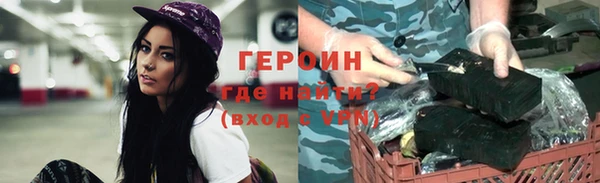 мефедрон VHQ Верея