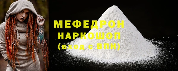 MDMA Верхний Тагил